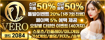 배너