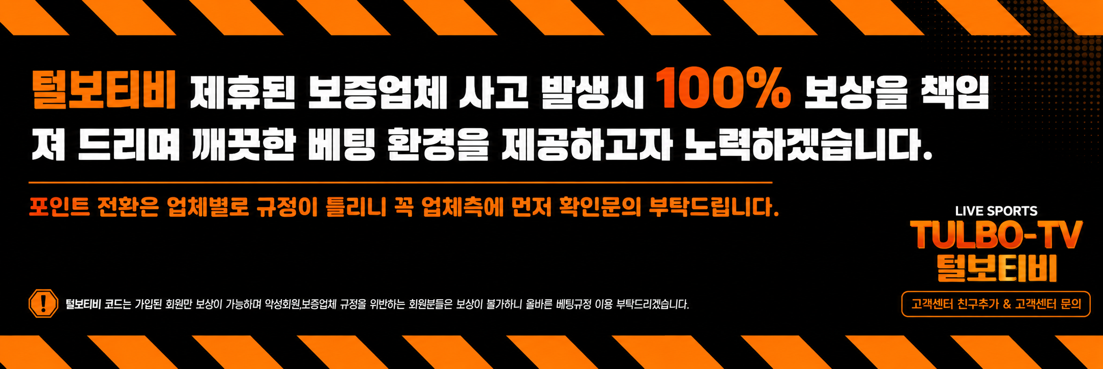 상단배너